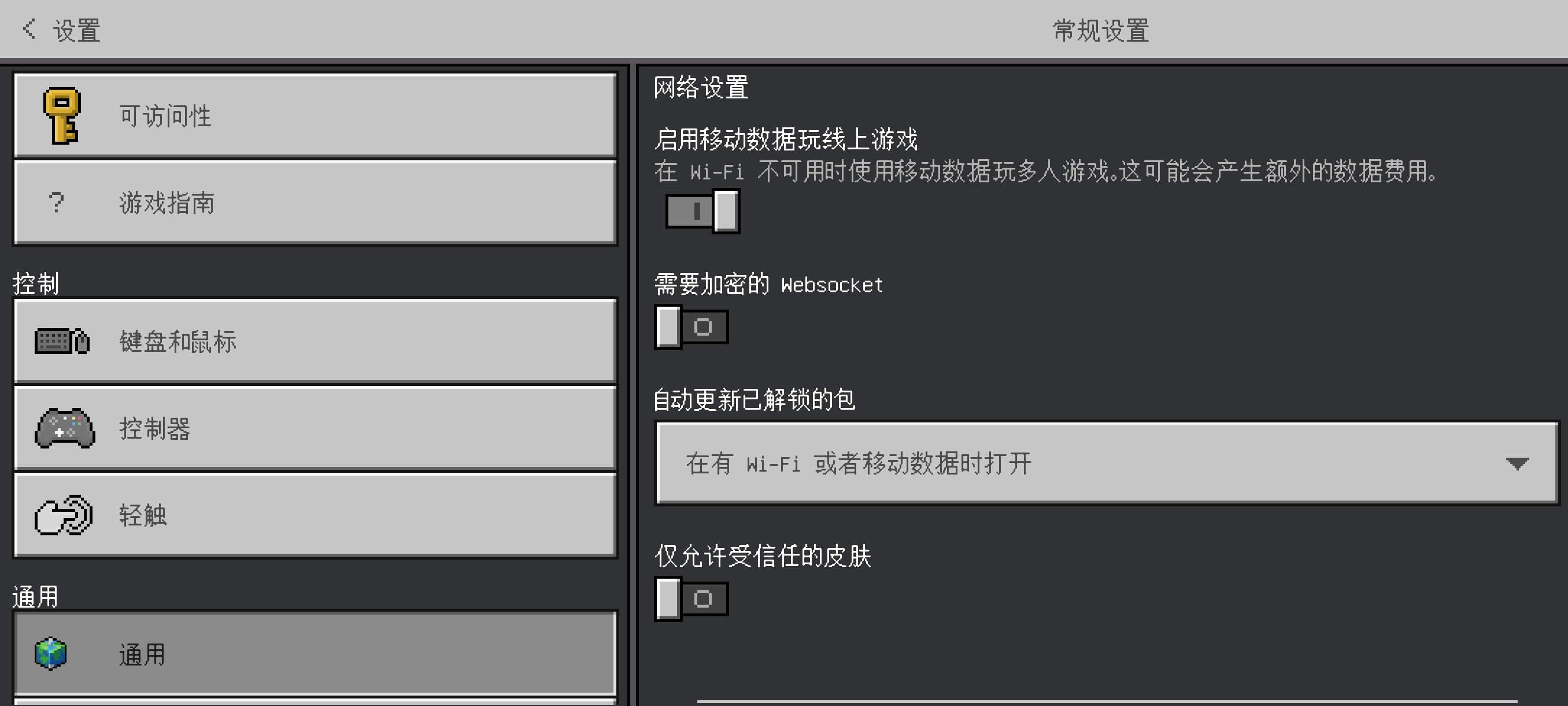 设置1